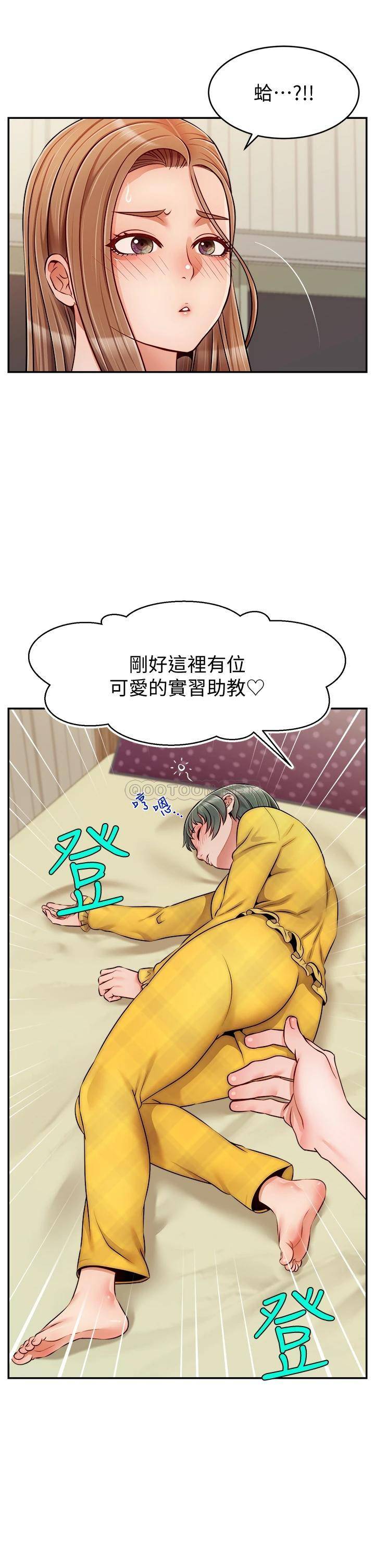 爸爸,请进!