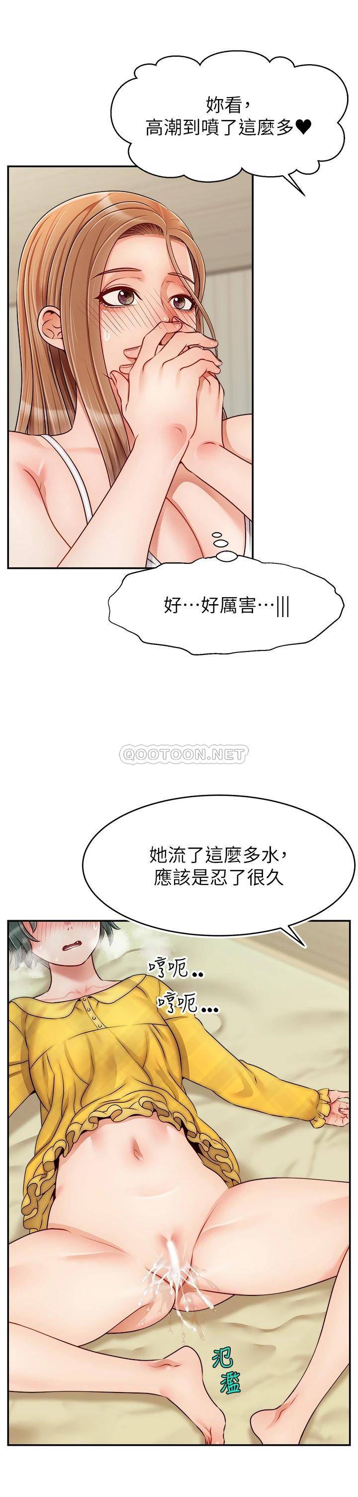 爸爸,请进!