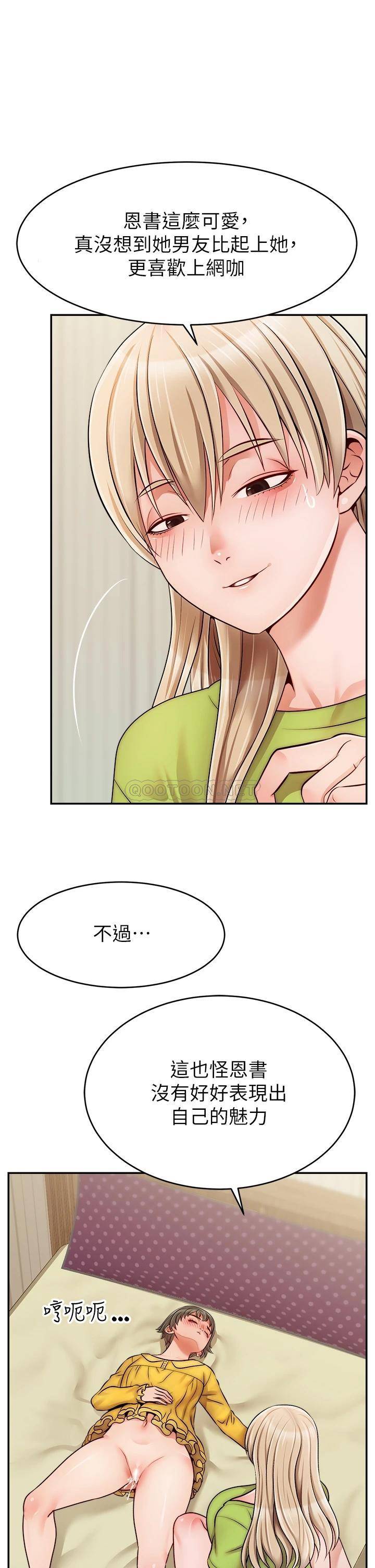 爸爸,请进!