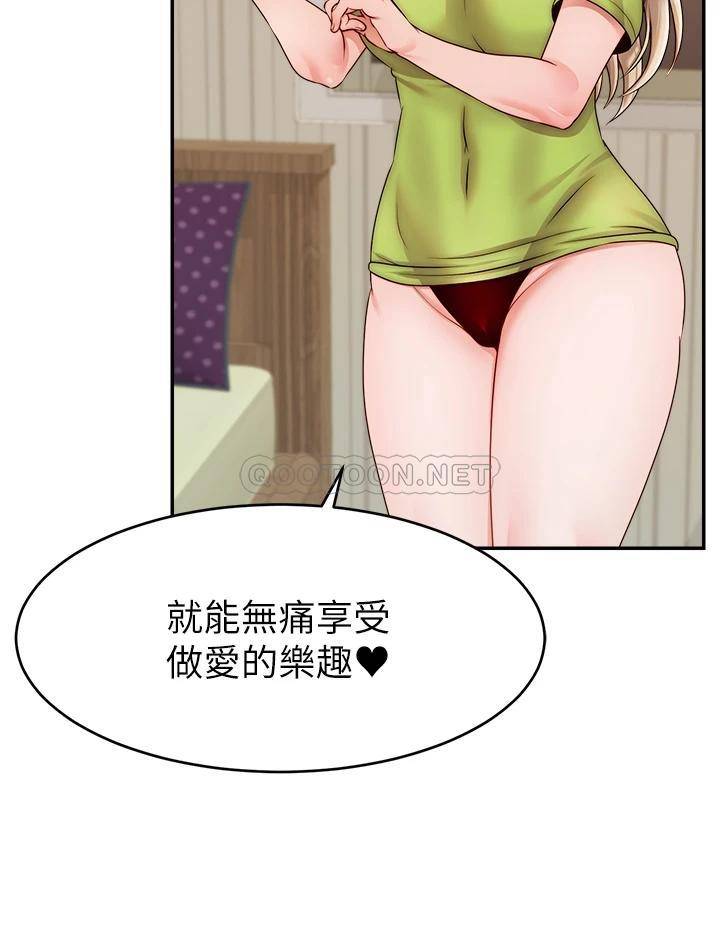 爸爸,请进!