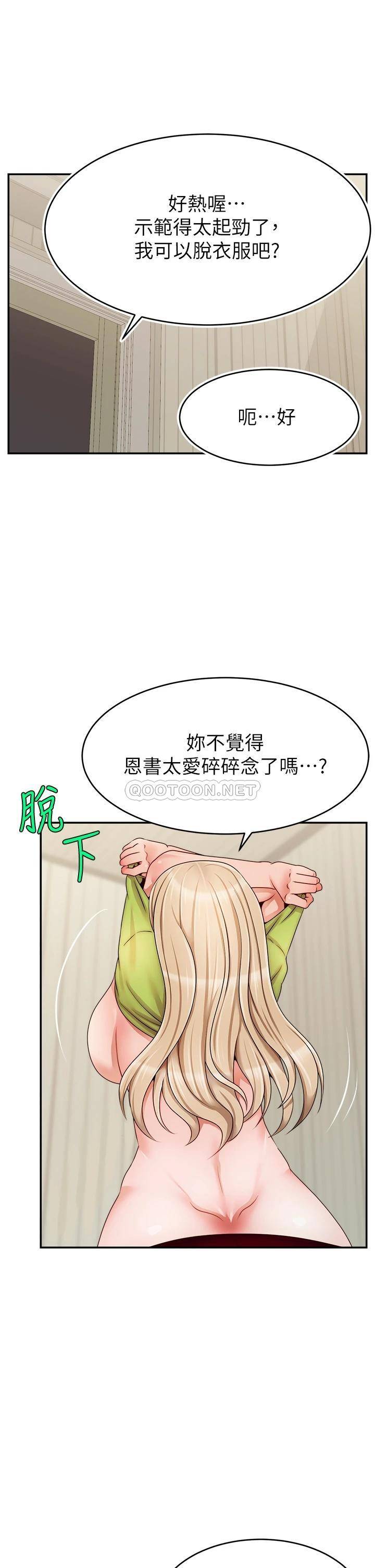 爸爸,请进!