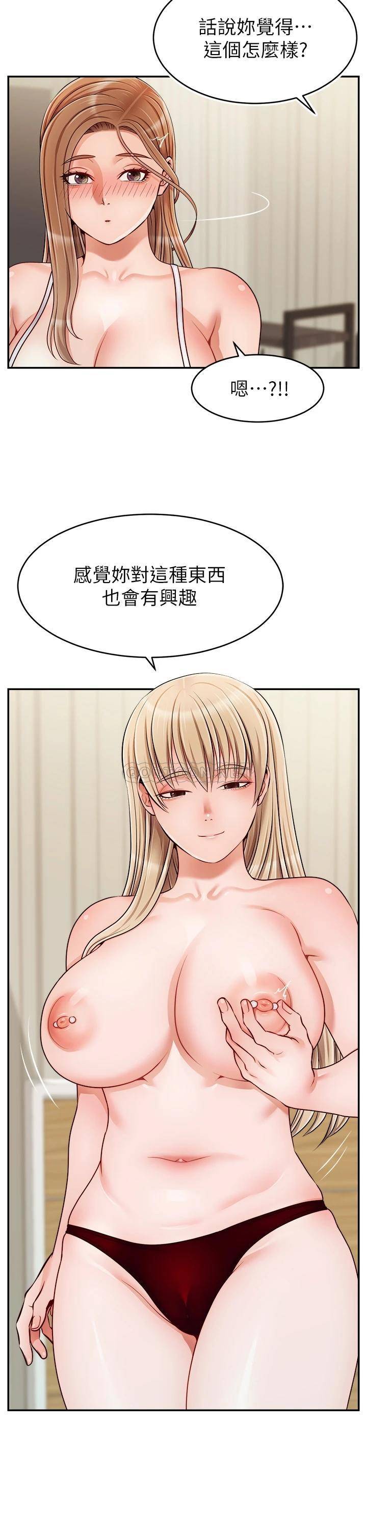 爸爸,请进!