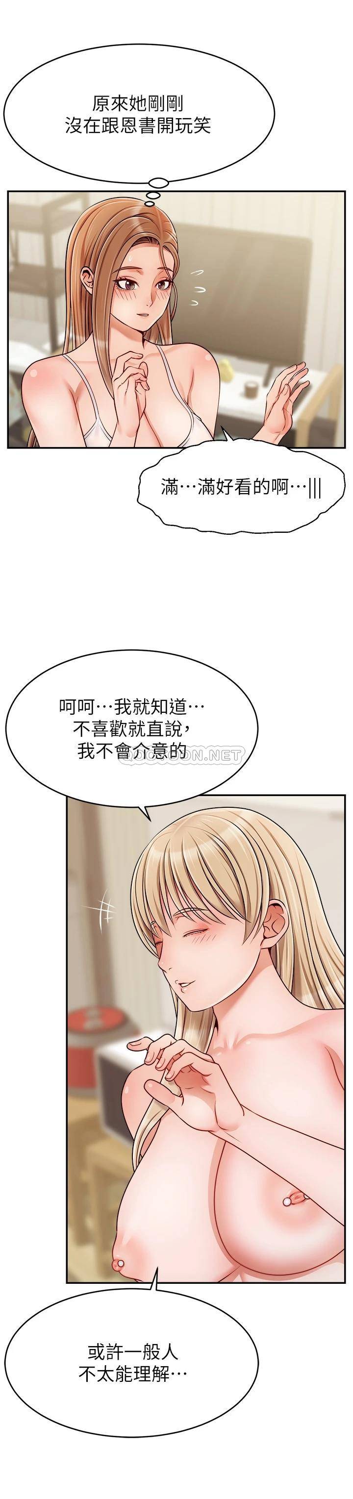 爸爸,请进!