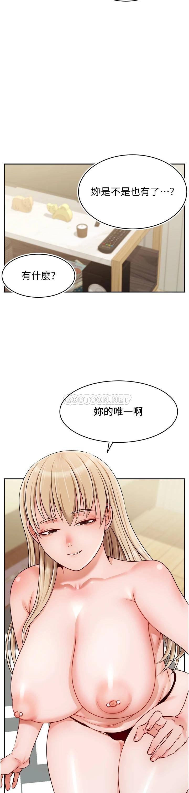 爸爸,请进!