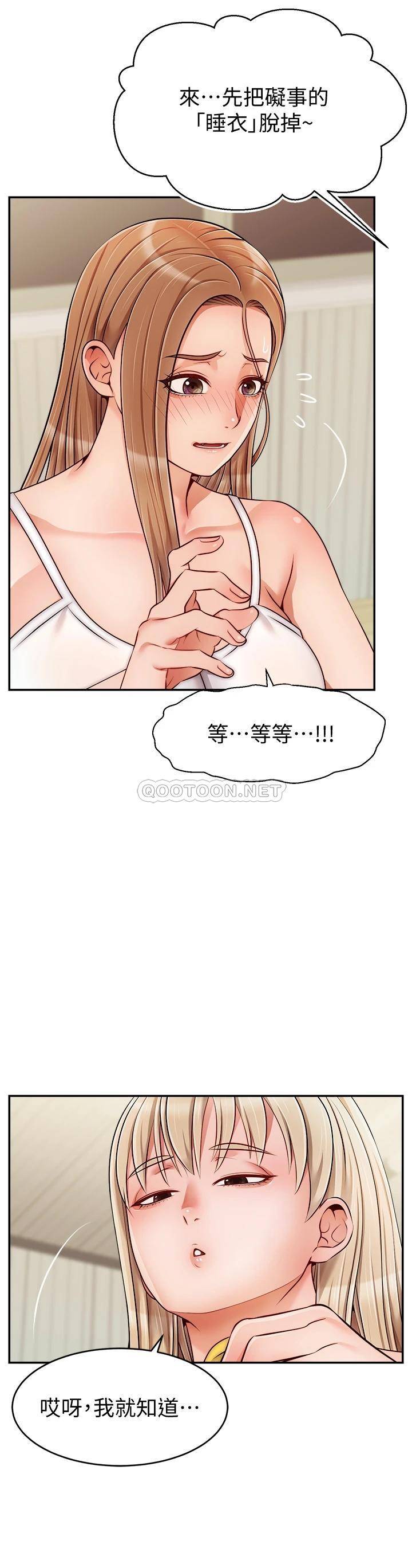 爸爸,请进!