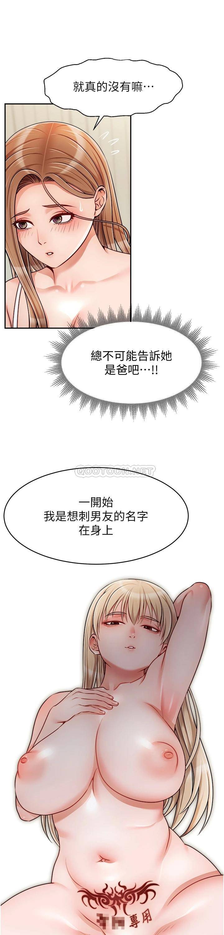 爸爸,请进!