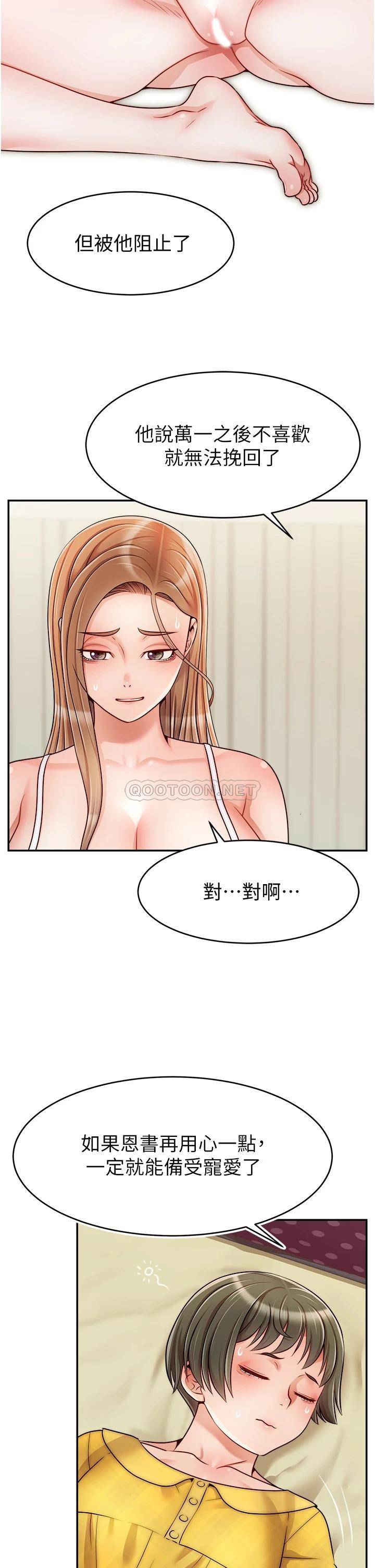 爸爸,请进!