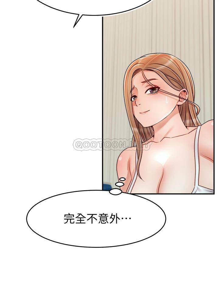 爸爸,请进!