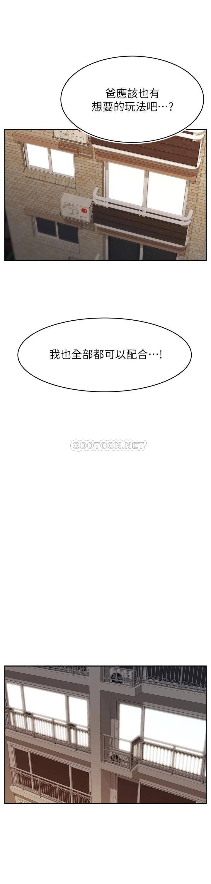 爸爸,请进!