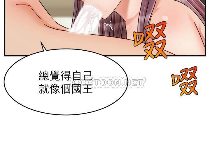 爸爸,请进!