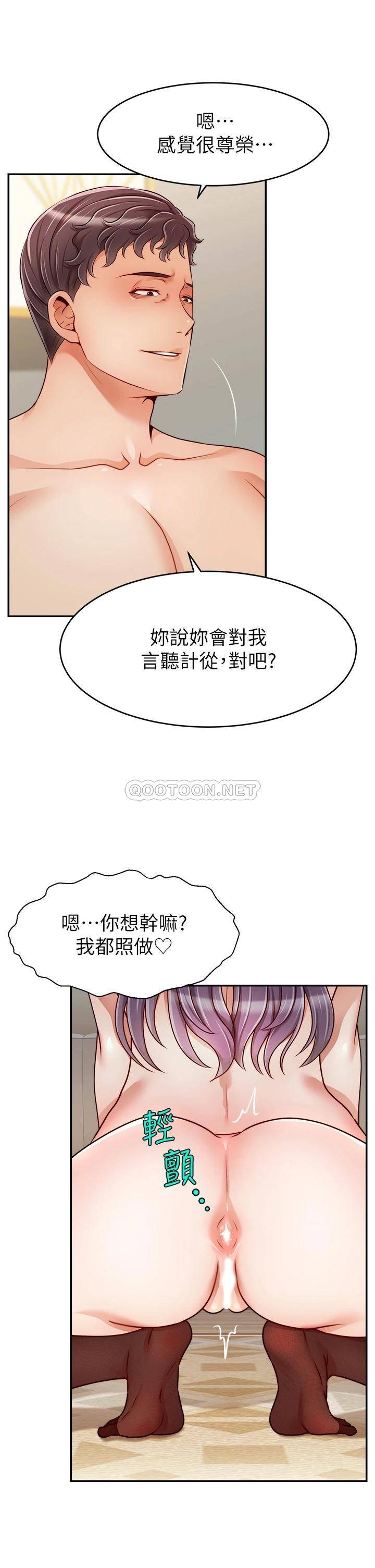 爸爸,请进!