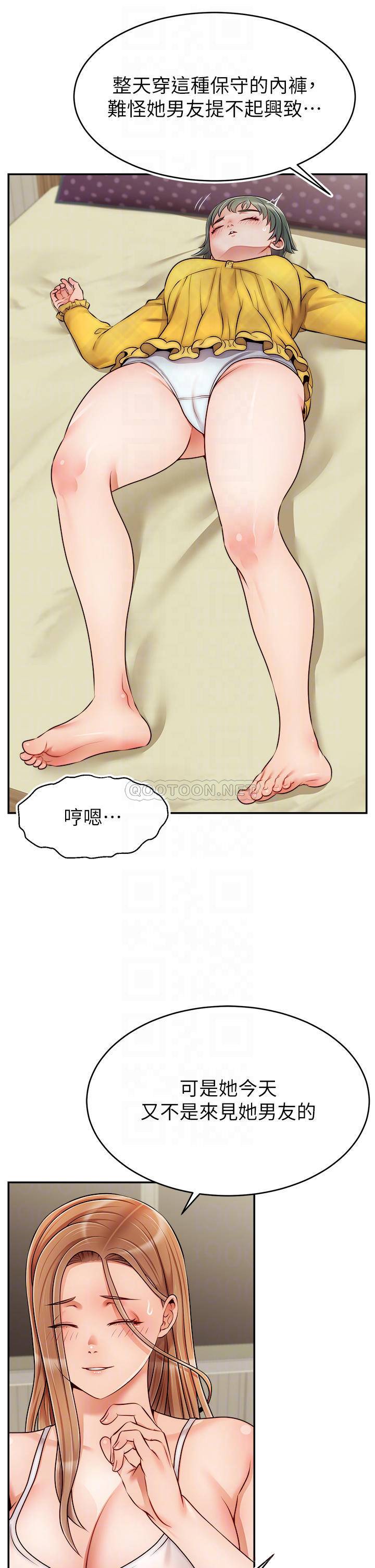 爸爸,请进!