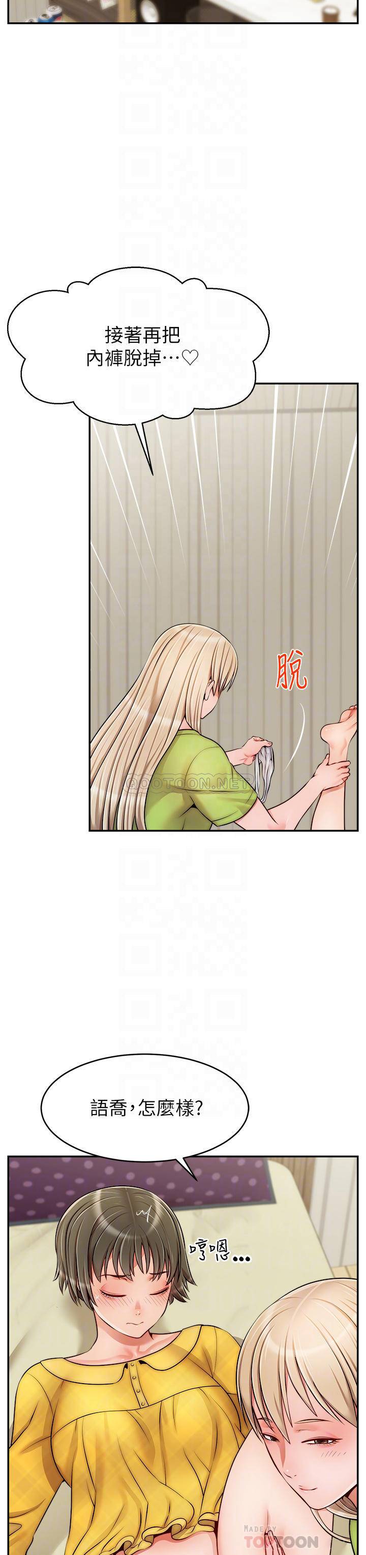 爸爸,请进!