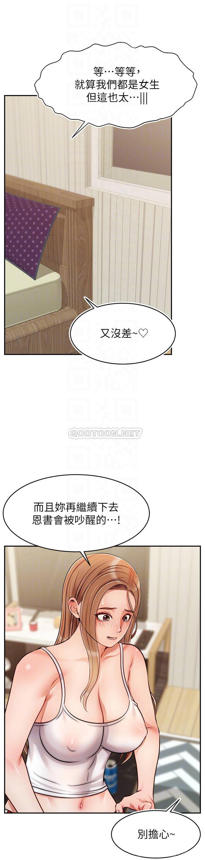 爸爸,请进!