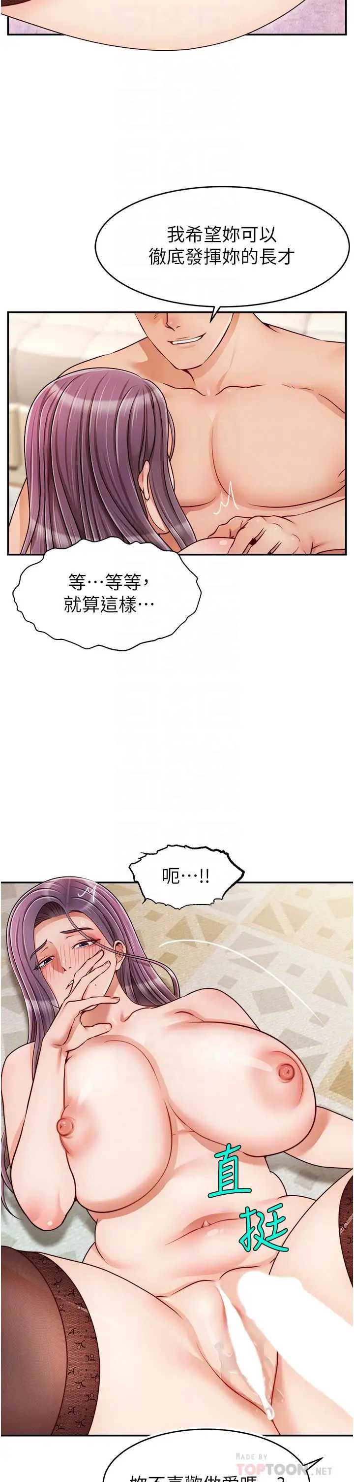 爸爸,请进!