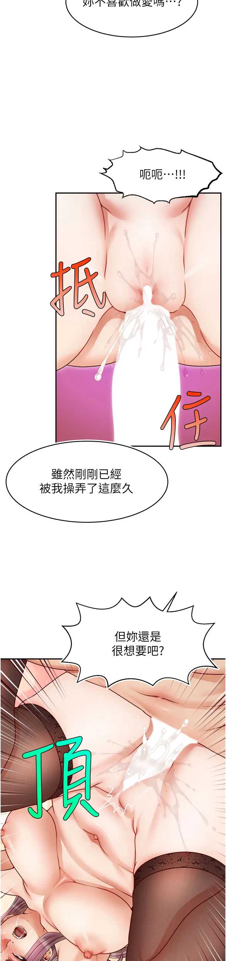 爸爸,请进!