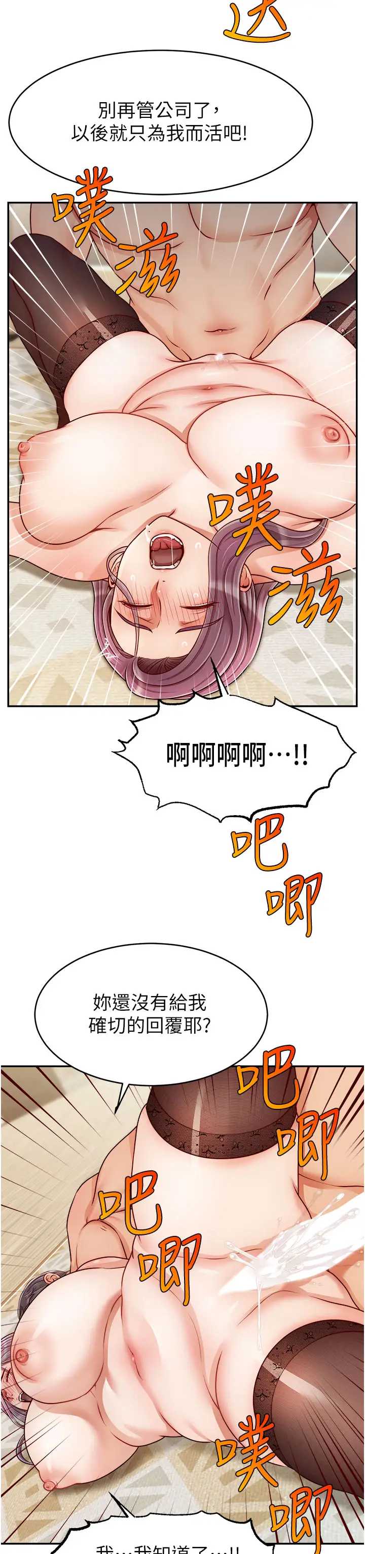 爸爸,请进!