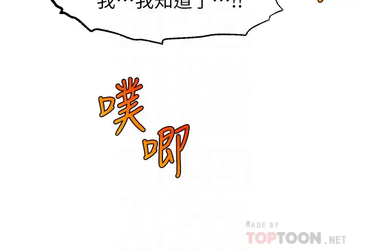 爸爸,请进!