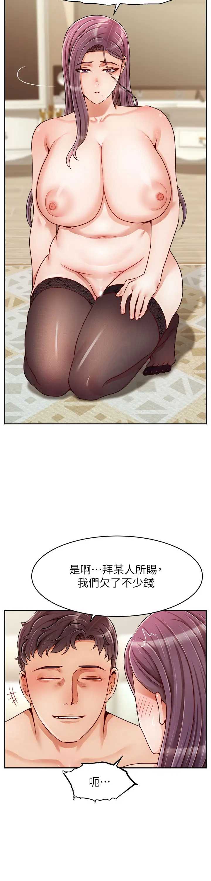 爸爸,请进!