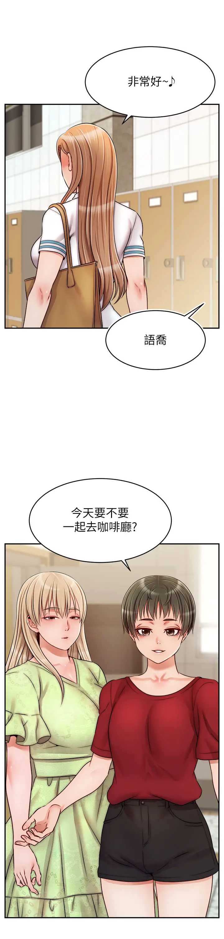 爸爸,请进!
