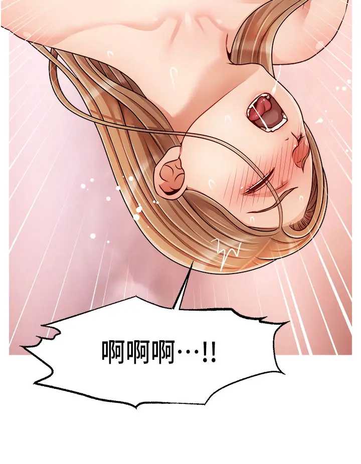 爸爸,请进!