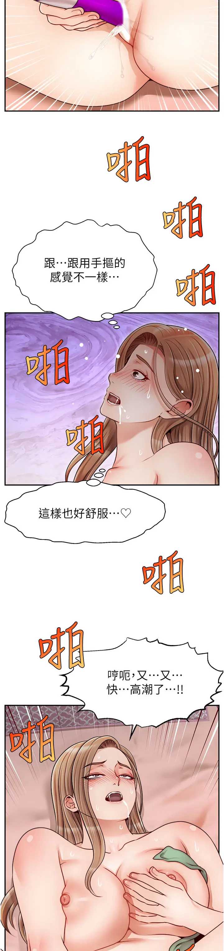 爸爸,请进!