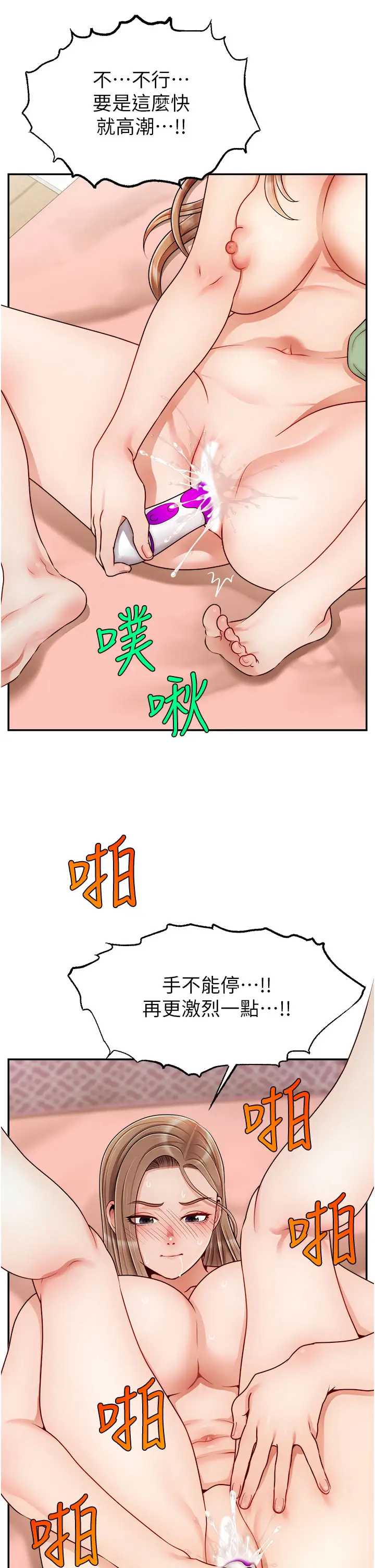 爸爸,请进!