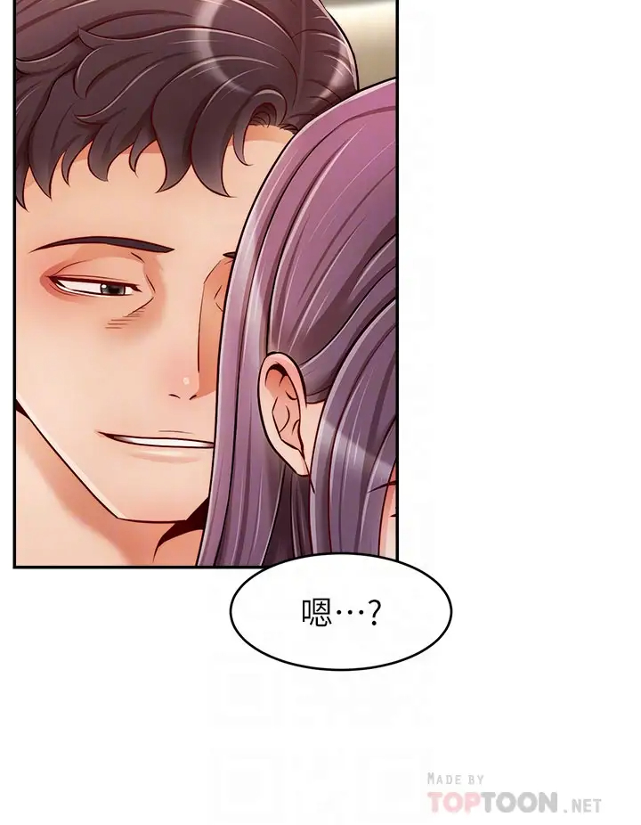 爸爸,请进!
