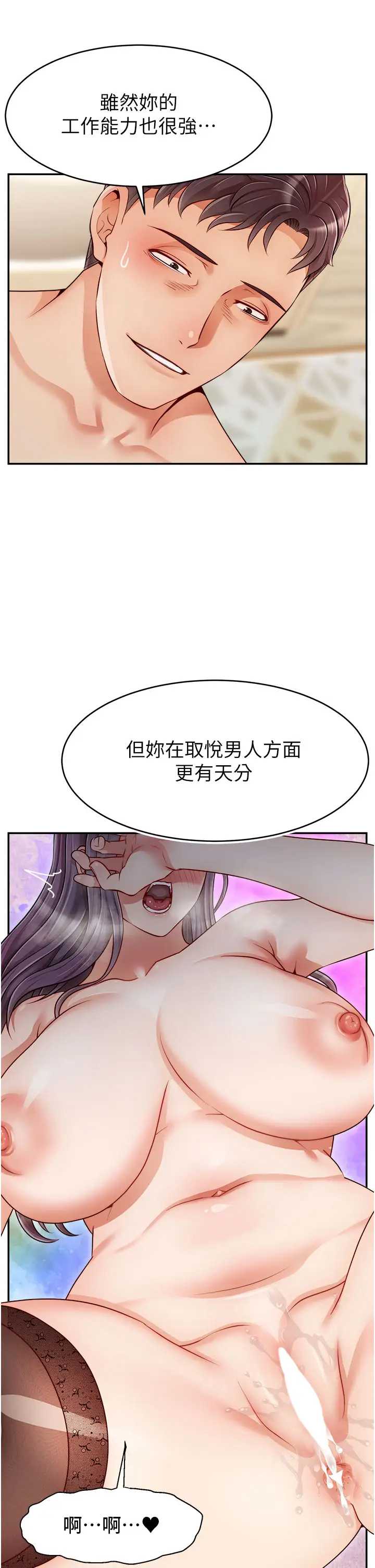 爸爸,请进!