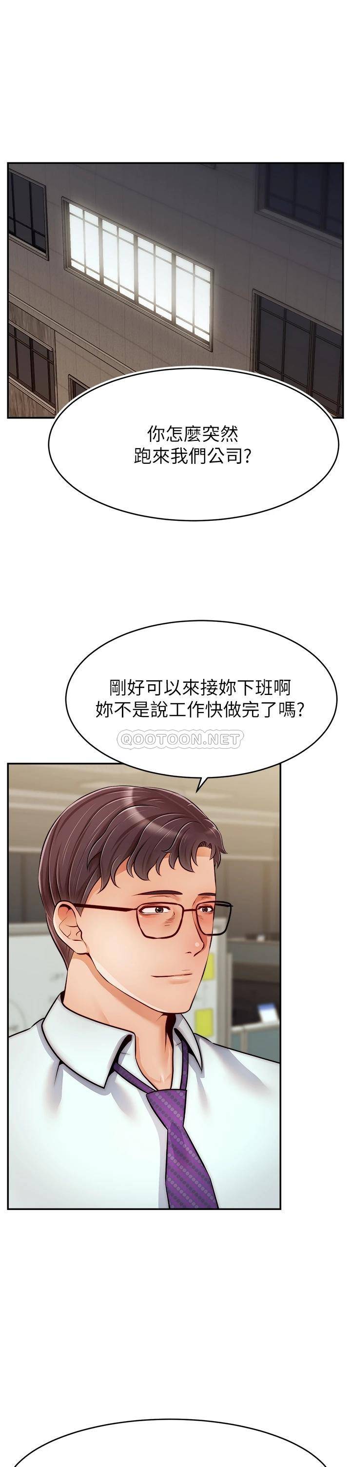 爸爸,请进!