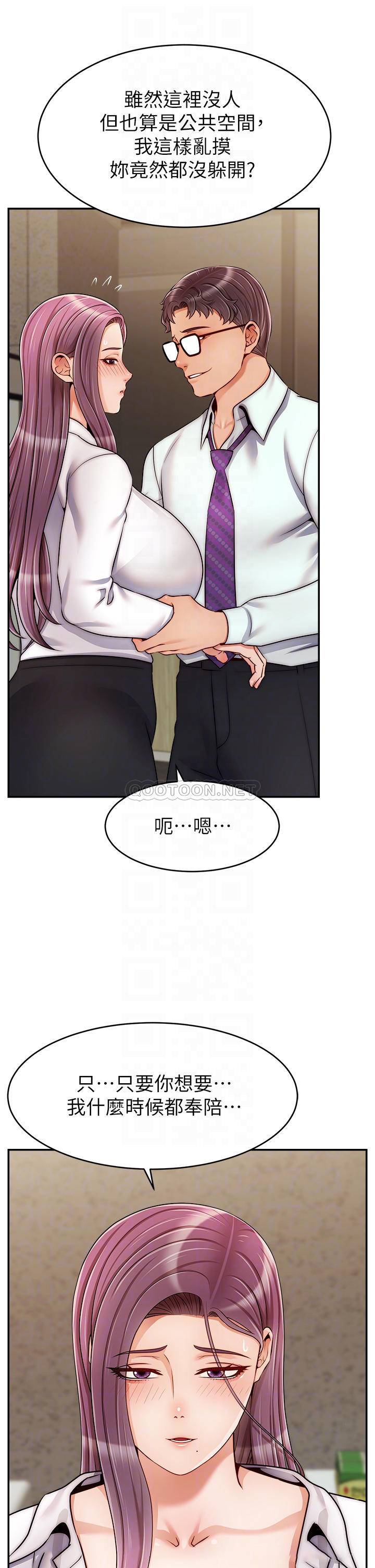爸爸,请进!
