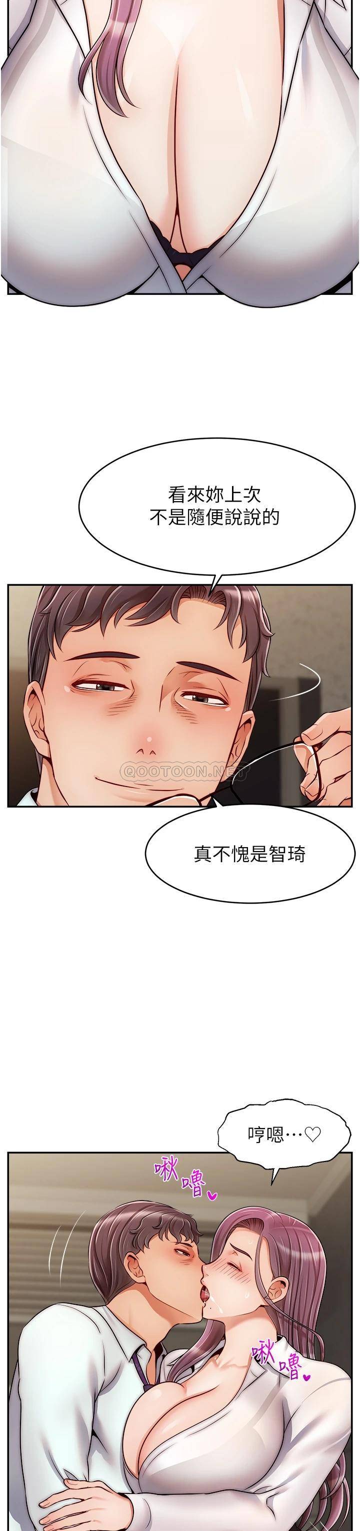 爸爸,请进!