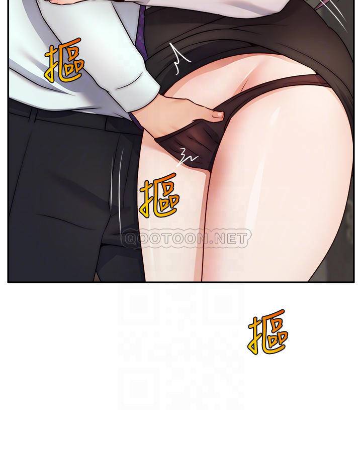 爸爸,请进!