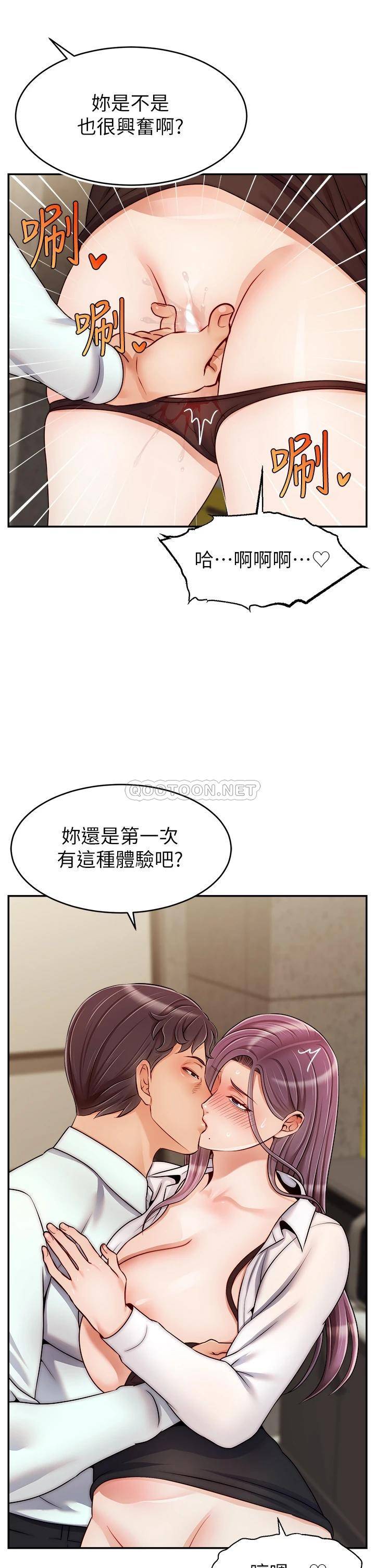 爸爸,请进!