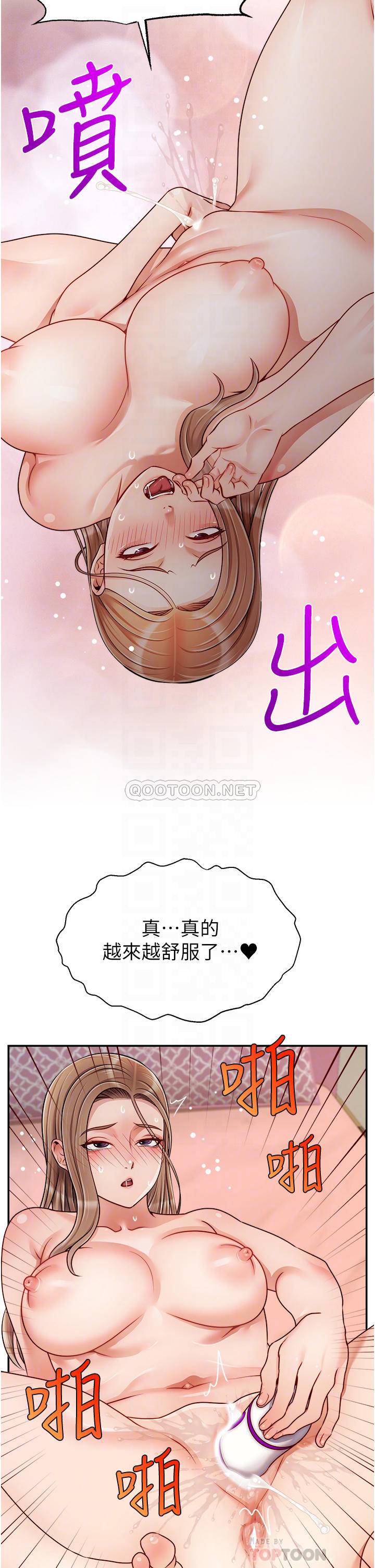 爸爸,请进!