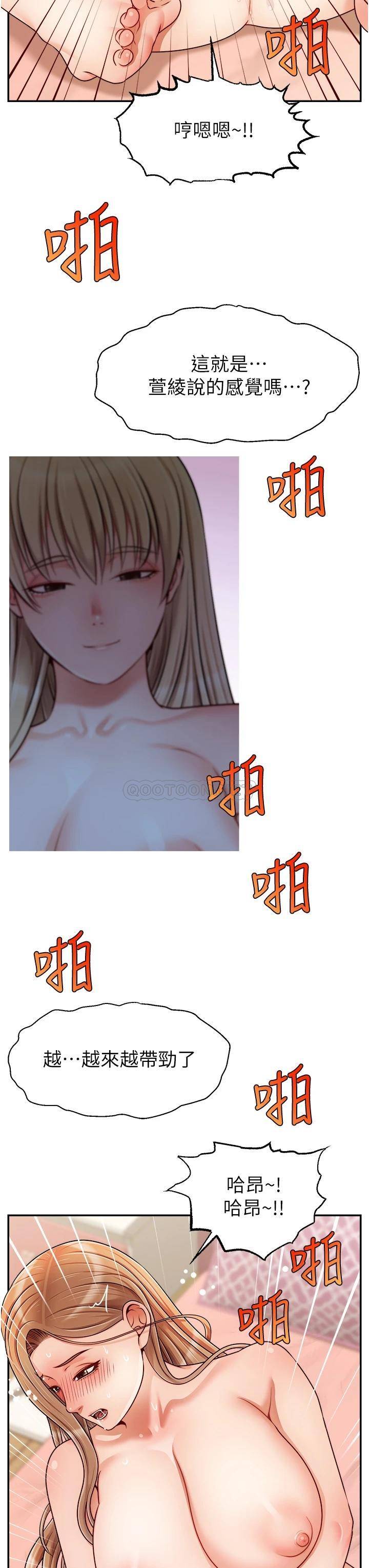 爸爸,请进!