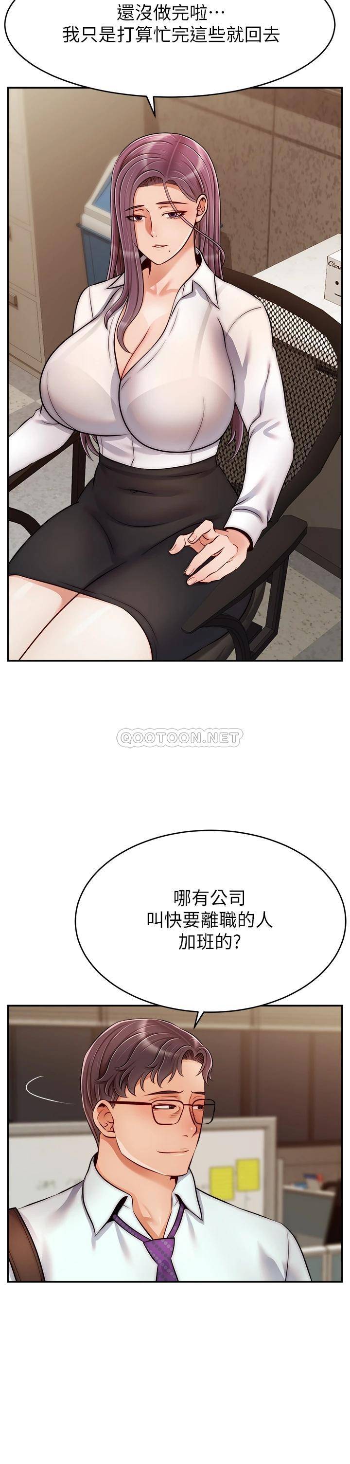 爸爸,请进!
