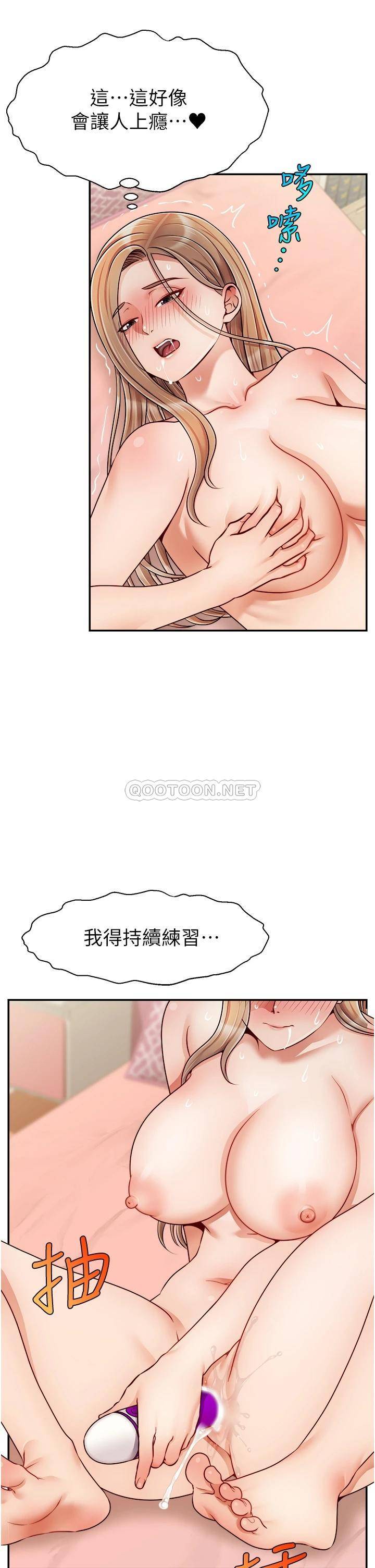 爸爸,请进!