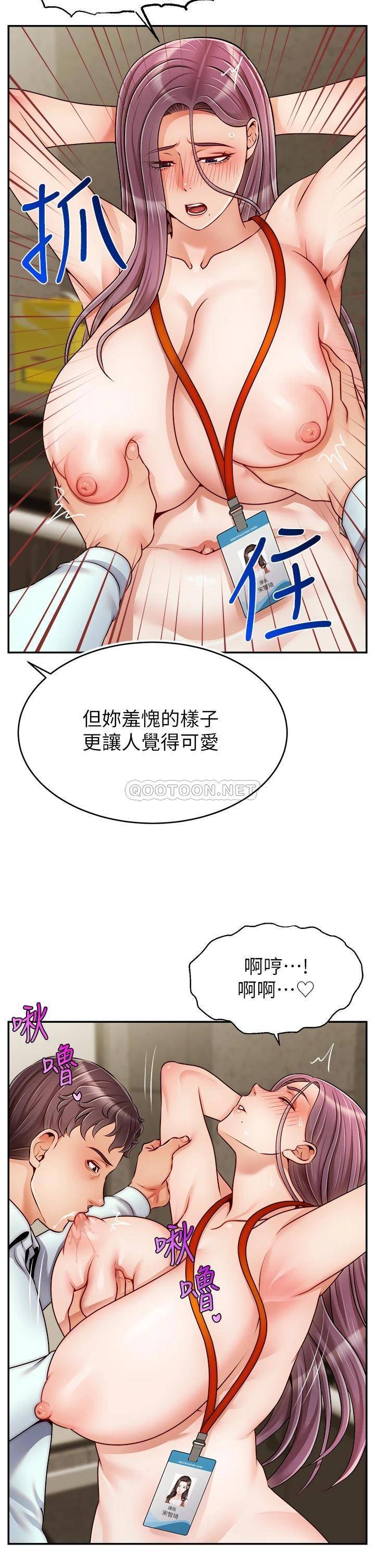 爸爸,请进!
