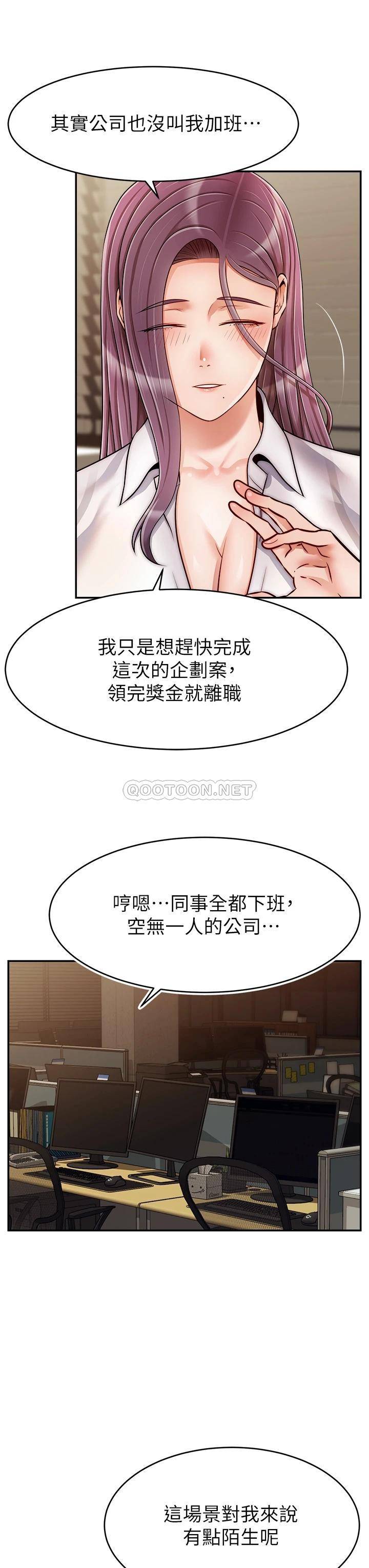 爸爸,请进!