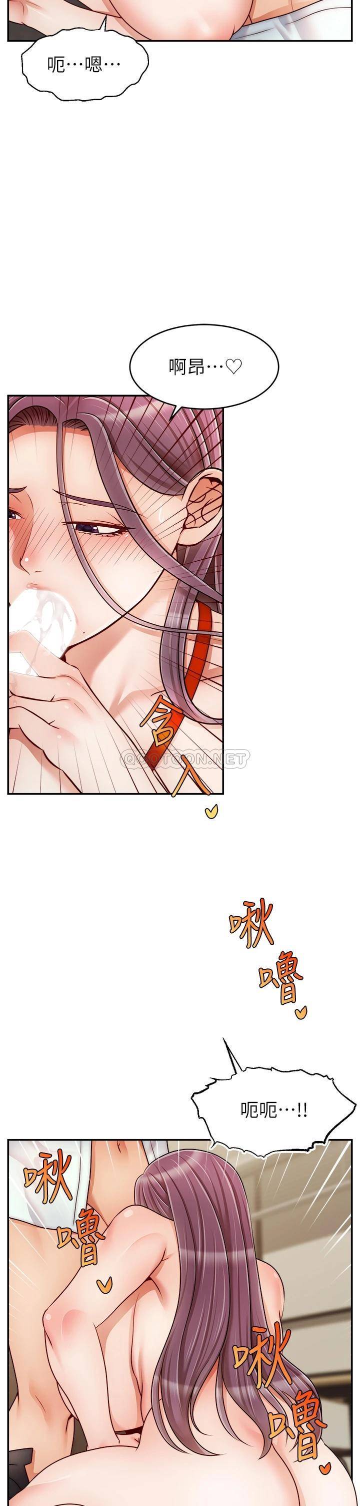 爸爸,请进!