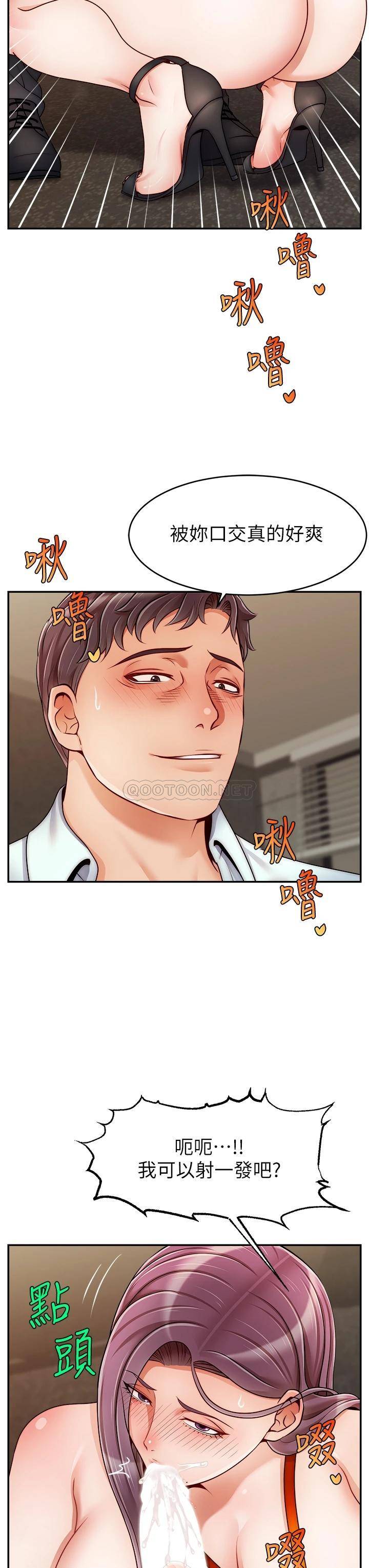 爸爸,请进!