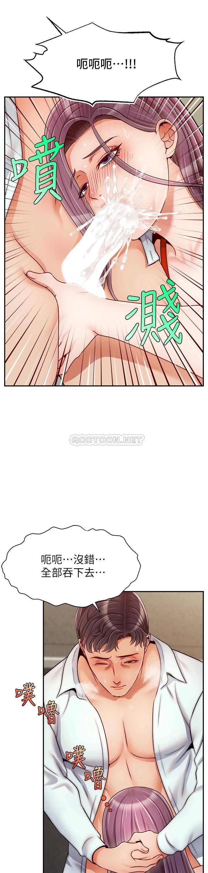 爸爸,请进!