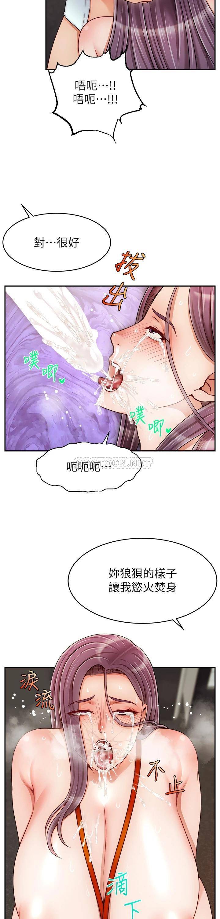 爸爸,请进!