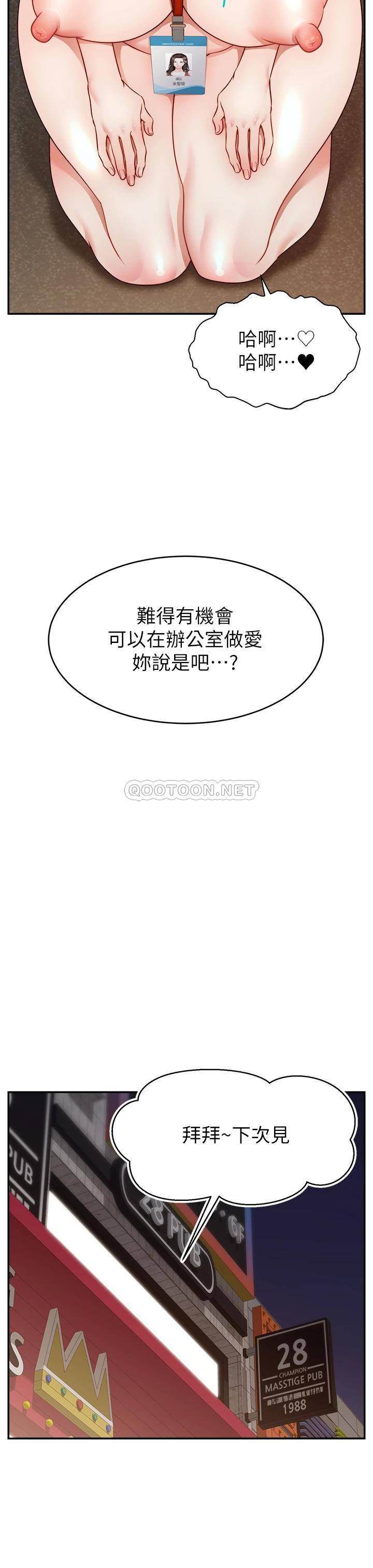 爸爸,请进!