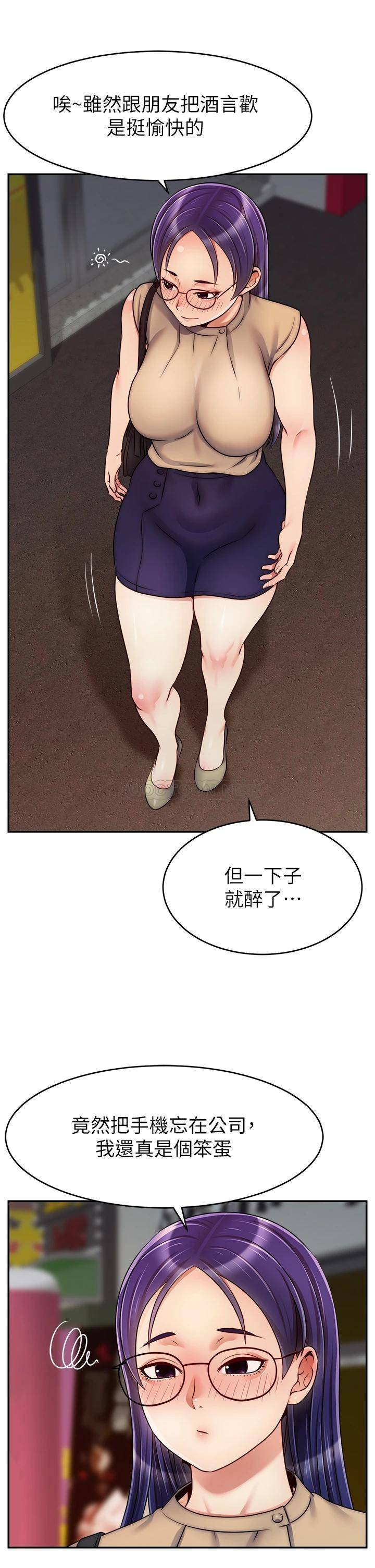 爸爸,请进!