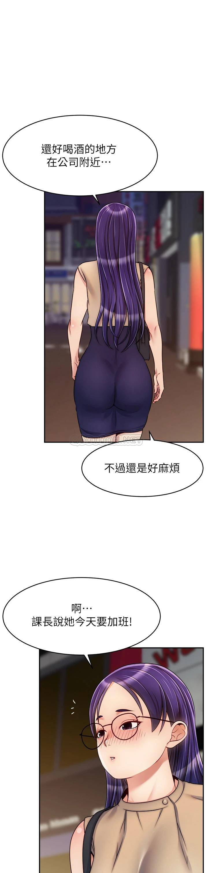 爸爸,请进!