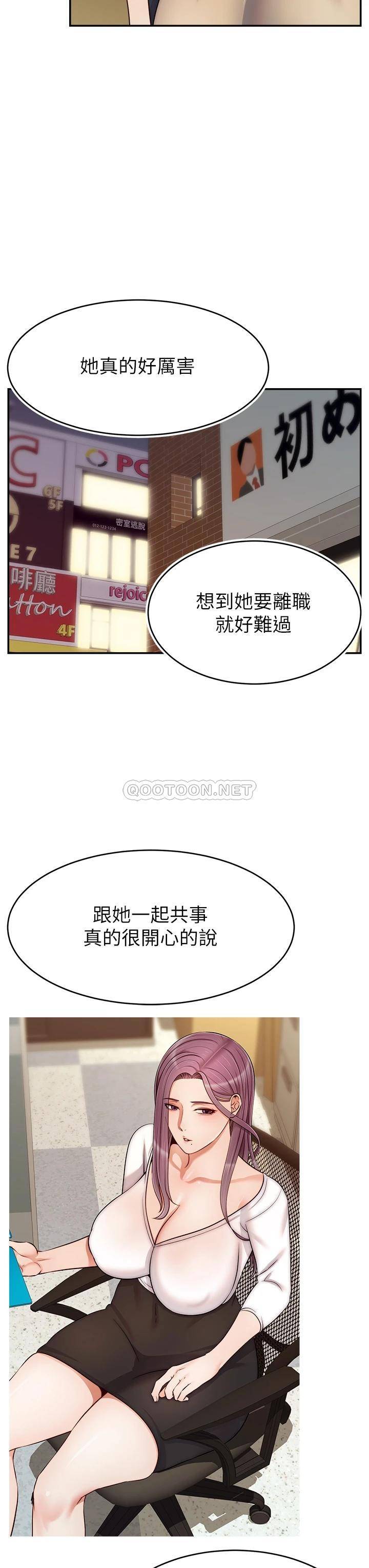 爸爸,请进!