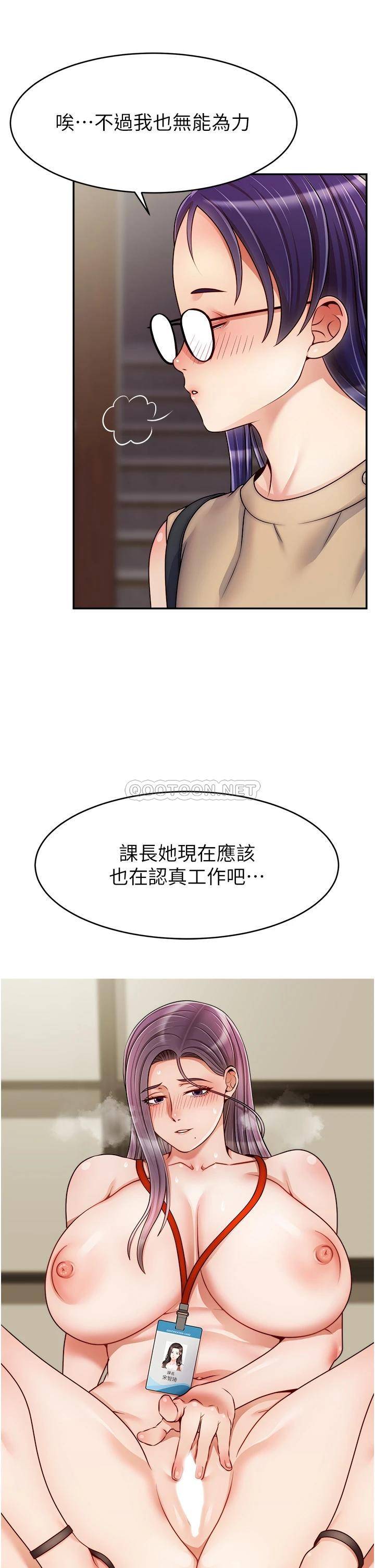 爸爸,请进!