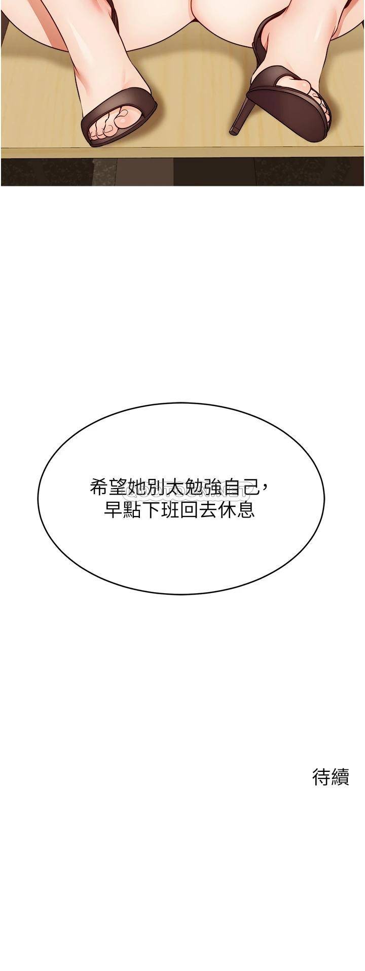 爸爸,请进!